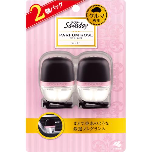 小林製薬　サワデークルマ専用クリップパルファムロゼ　2個　車内用芳香・消臭剤