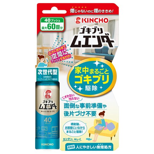 大日本除蟲菊　ムエンダー　ゴキブリムエンダー　40プッシュ　20ML　ゴキブリ捕獲器【ボーナスTポイント75ポイント】