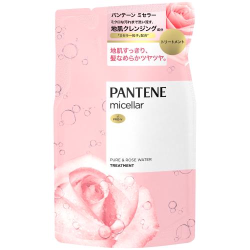 P&G　パンテーンミセラー　トリートメント　ピュア&ローズウォーター　詰め替え　350G　トリートメント【ボーナスTポイント100ポイント】