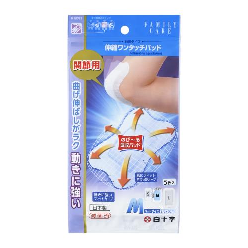 白十字　FC伸縮ワンタッチパッド　M　5枚入