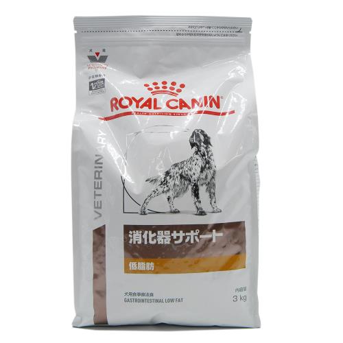特別療法食 ロイヤルカナン 犬用 消化器サポート 低脂肪 ドライ 3kg ウエルシアドットコム