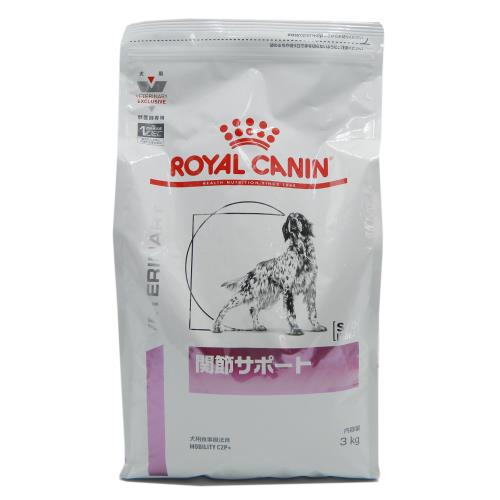 【特別療法食】ロイヤルカナン　犬用　関節サポート　3KG