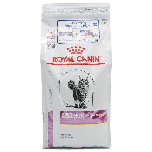 ロイヤルカナン ネコ 腎臓サポート ドライ 2kg