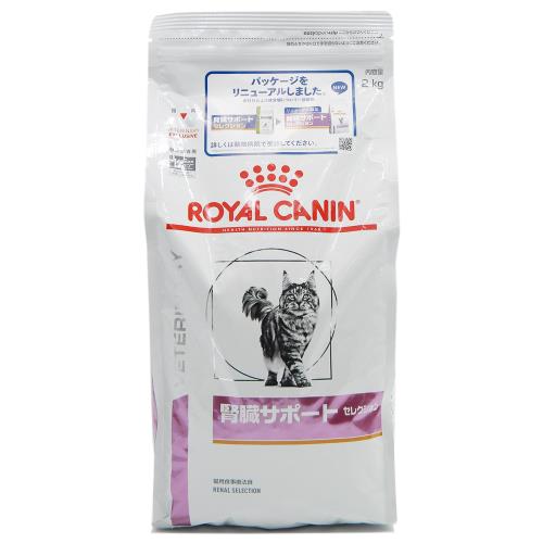 ☆ ロイヤルカナン猫用腎臓サポートドライ　2kg