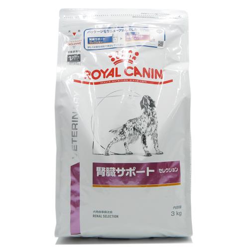 特別療法食】ロイヤルカナン 犬用 腎臓サポート セレクション ドライ