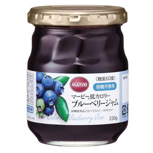 ハーバー　マービー低カロリーブルーベリージャム　(瓶詰)　230G