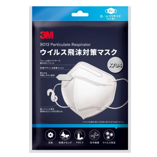 3M　ウイルス飛沫対策マスク白　3枚入　ふつうサイズ　大人用