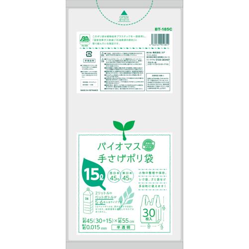 コア バイオマス手さげポリ袋 15l 半透明 30枚入 ウエルシアドットコム コア バイオマス手さげポリ袋 15l 半透明 30枚入 ウエルシアドットコム