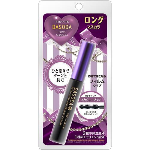 コスメデックアイ　DASODA　ロングマスカラ　8G