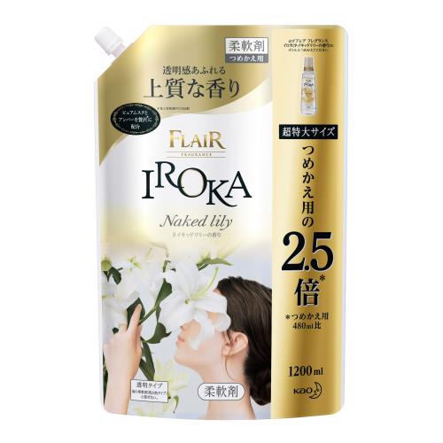 花王　IROKA　ネイキッドリリー　スパウト　1200ml
