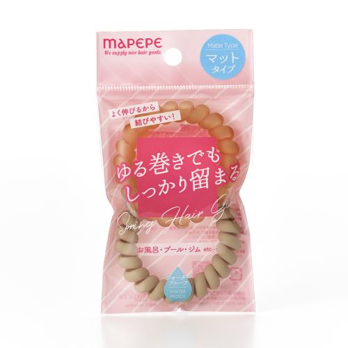 マペペ　スプリングヘアゴム　2個　マットベージュ