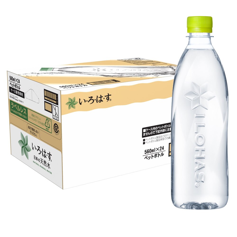 5年保証』 アサヒ飲料 500mlペットボトル×24本入 ルイボスティー ラベルレス