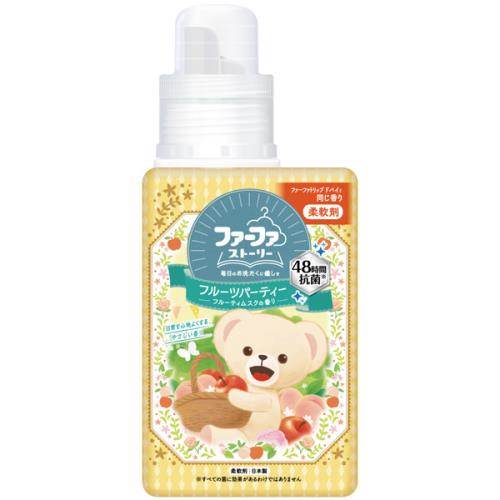 ファーファ　ファーファストーリー　フルーツパーティー　本体　500ML　柔軟剤