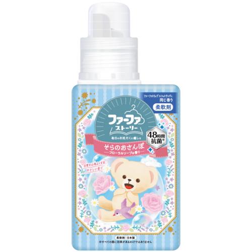 ファーファ　ファーファストーリー　そらのおさんぽ　本体　500ML　柔軟剤