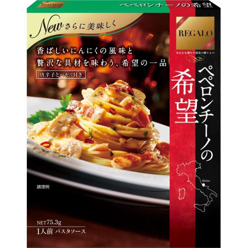 ニップン　REGALO　レガーロ　ペペロンチーノの希望　75.3G　パスタソース　1人前×6個セット