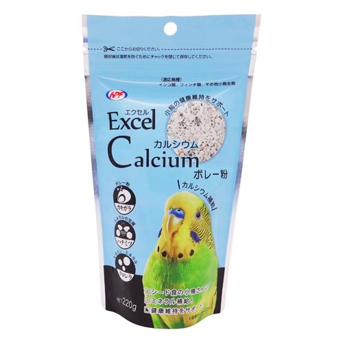 ナチュラルペットフーズ　エクセル　カルシウム　220G　小鳥用