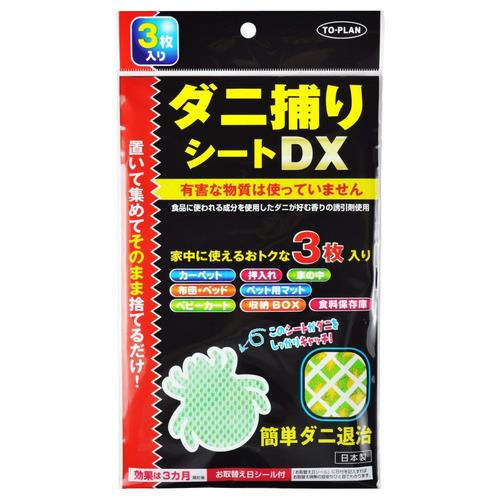 東京企画販売　ダニ捕りシートDX　3枚　ダニ用殺虫剤