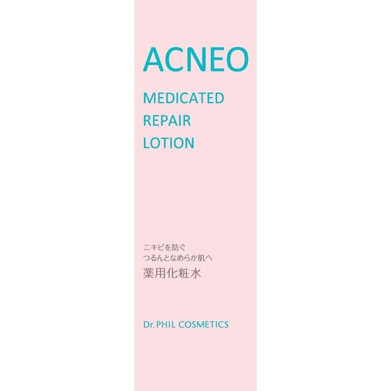 フォルミュール アクネオ 薬用 リペア ローション 150ml