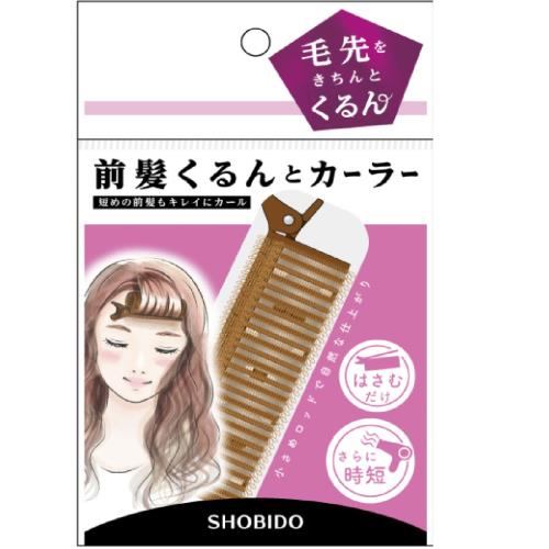 粧美堂 Shobido 前髪くるんとカーラー ウエルシアドットコム