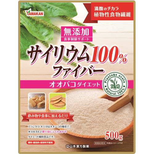 ダイエット食品 ウエルシアドットコム