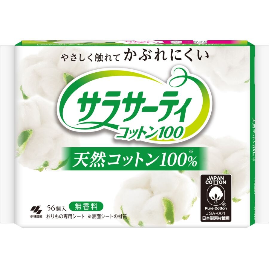 小林製薬 サラサーティコットン100 ◇56枚◇【ボーナスTポイント15ポイント】