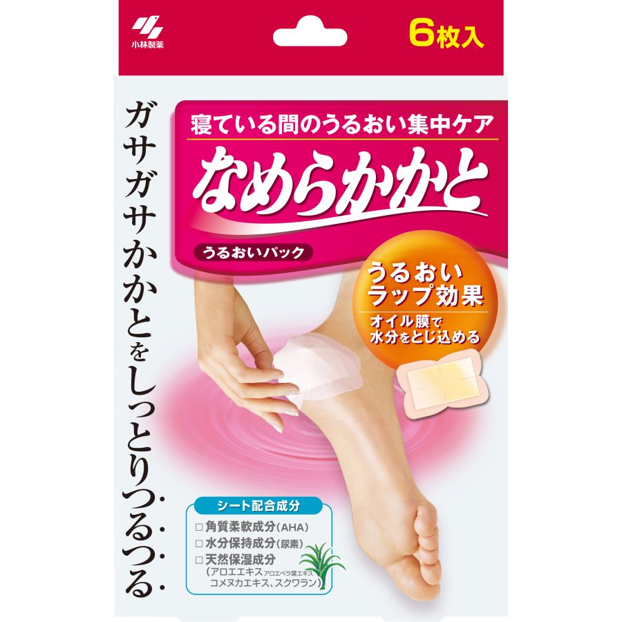 小林製薬 なめらかかと 無香料 6枚 かかと用うるおいパック ウエルシアドットコム 小林製薬 なめらかかと 無香料 6枚 かかと用うるおいパック ウエルシアドットコム