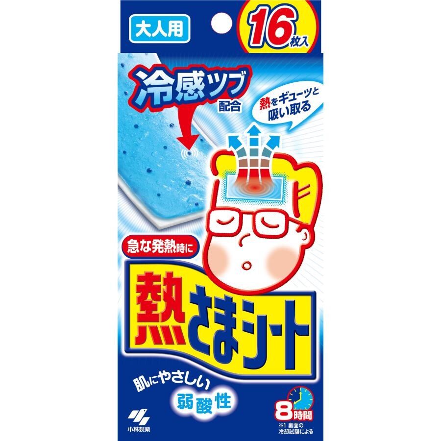 小林製薬 熱さまシート 大人用(12+4枚入(2枚*8包入))[冷却パック]