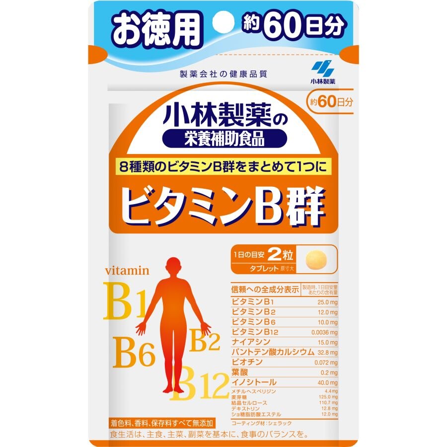 小林製薬 ビタミンB群お徳用60日分