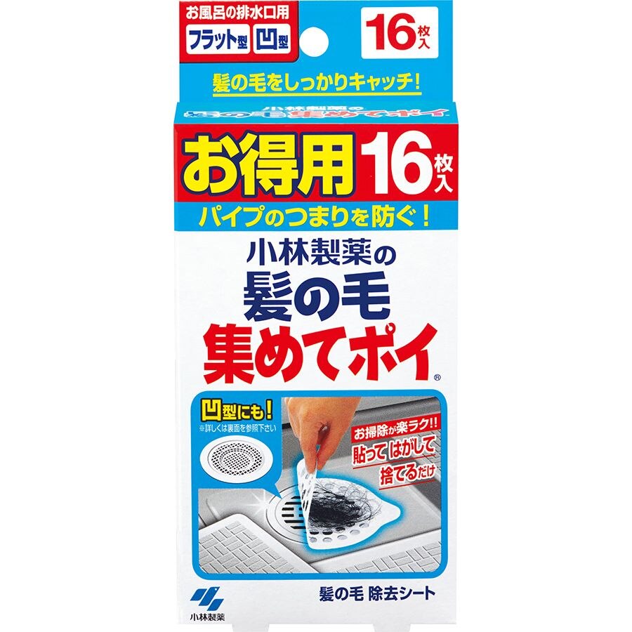 小林製薬　髪の毛　集めてポイ　16枚入り