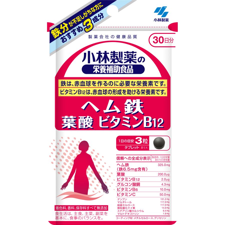 ヘム鉄葉酸ビタミンB12　90粒