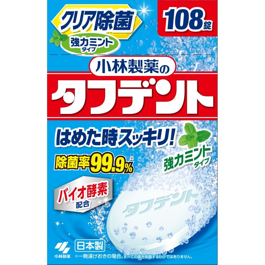 小林製薬 タフデント 強力ミント 感謝品 108錠【1月7日までの期間特売】