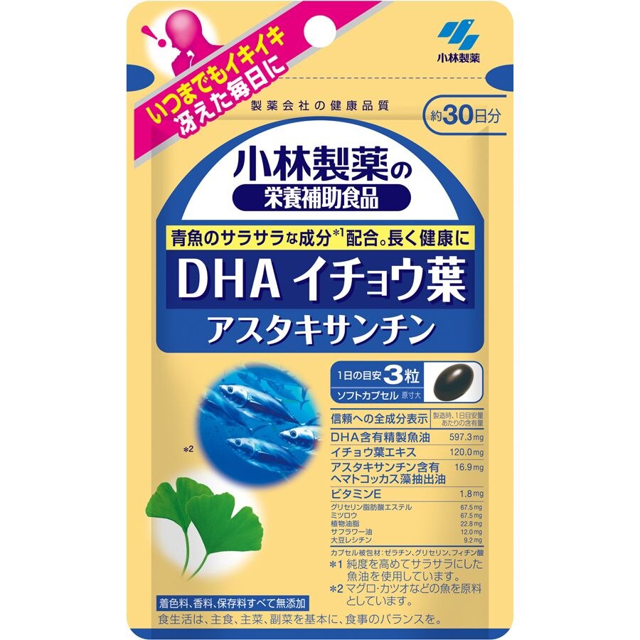 小林製薬 DHA・イチョウ葉・アスタキサンチン 90粒