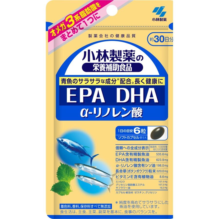 DHA EPA α-リノレン酸