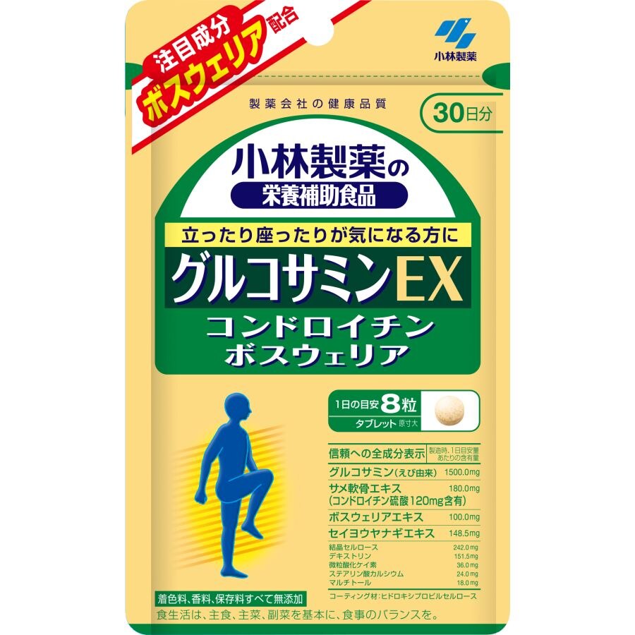 小林製薬 グルコサミンEX 240粒