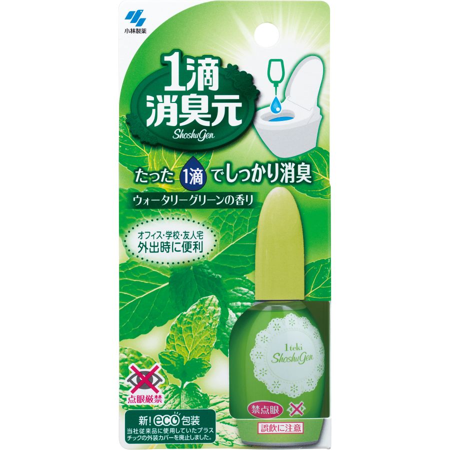 1滴消臭元 ウォータリーグリーンの香り 20mL