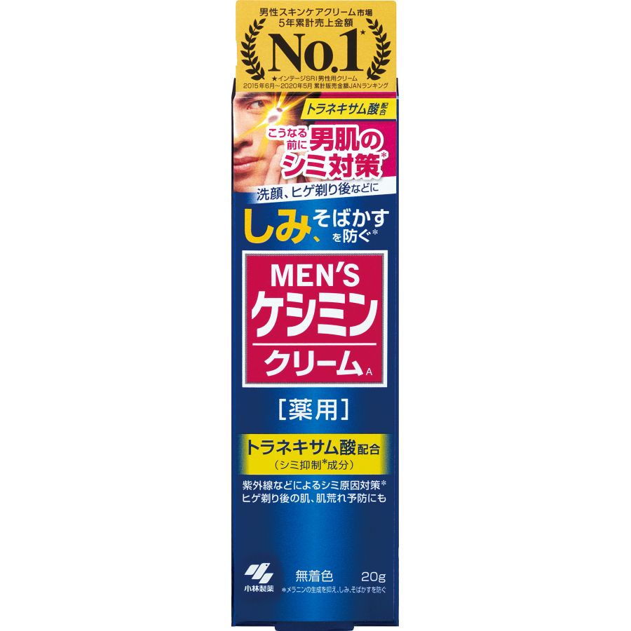 小林製薬　薬用メンズケシミンクリーム　20G　男性用シミ対策クリーム【ボーナスTポイント50ポイント】