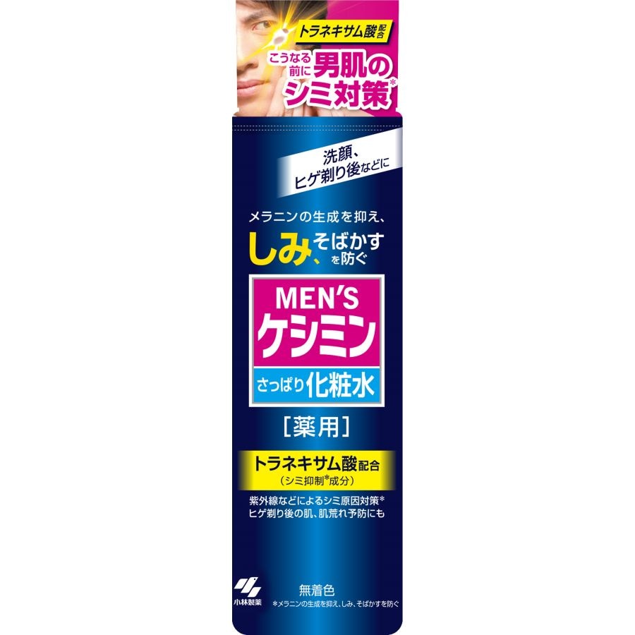 小林製薬　薬用メンズケシミン　化粧水　160ML　男性用シミ対策化粧水【ボーナスTポイント50ポイント】