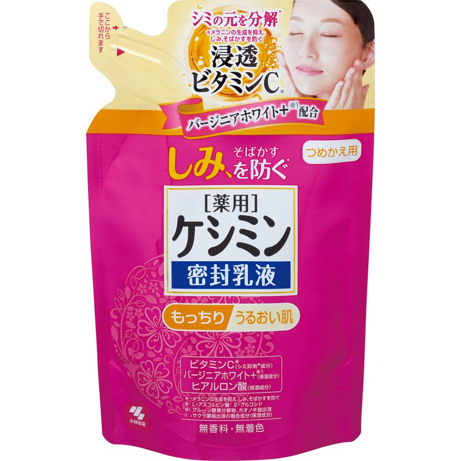 小林製薬　薬用ケシミン　密封乳液　詰め替え　115ML　薬用シミ対策乳液