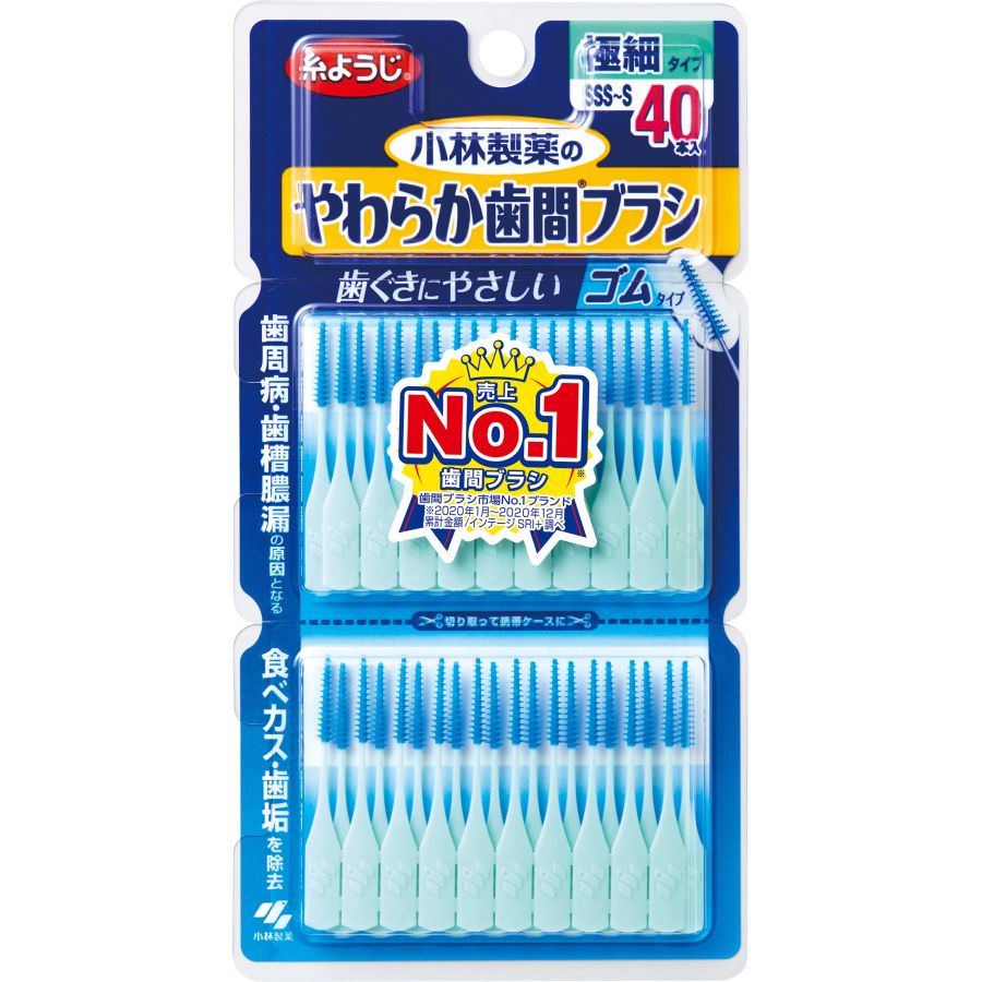 小林製薬 やわらか歯間ブラシ SSS-S お徳用40本【ボーナスTポイント25ポイント】