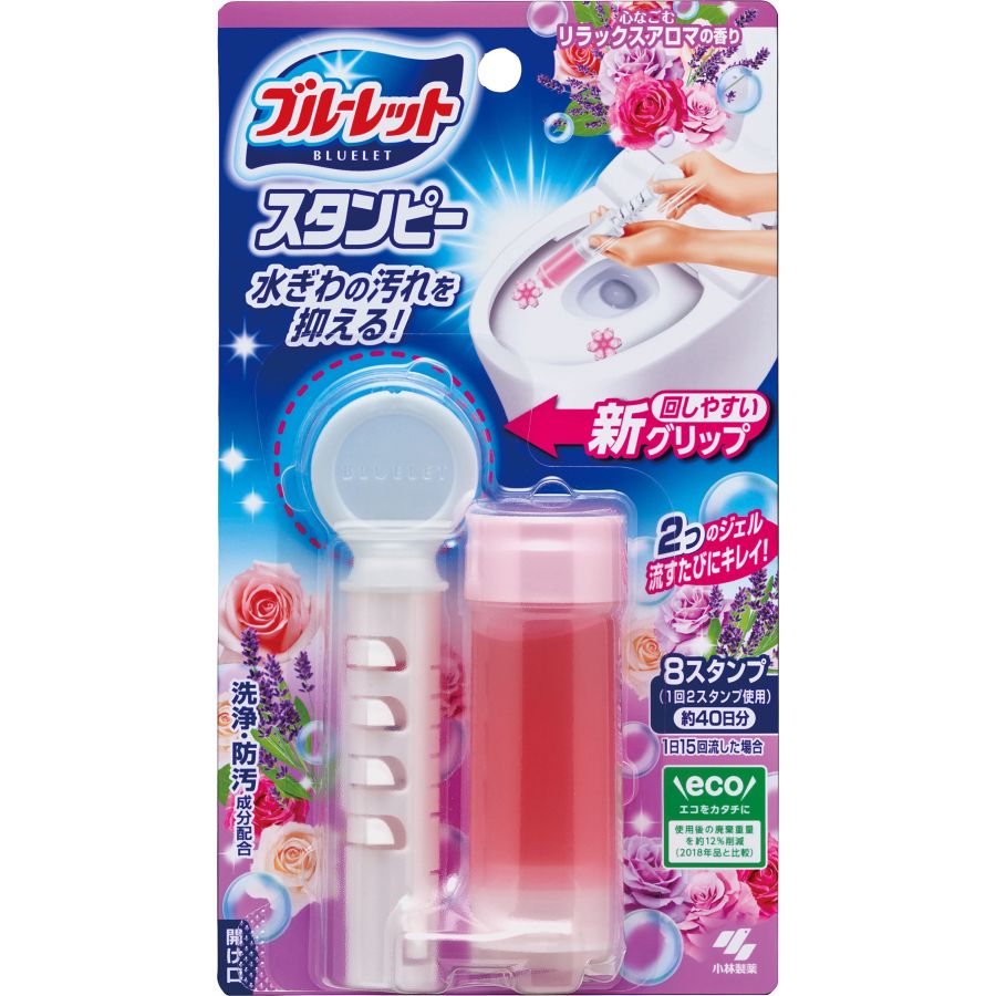 小林製薬 ブルーレット スタンピー リラックスアロマの香り 本体 28g トイレ用洗剤 ウエルシアドットコム 小林製薬 ブルーレット スタンピー リラックスアロマの香り 本体 28g トイレ用洗剤 ウエルシアドットコム