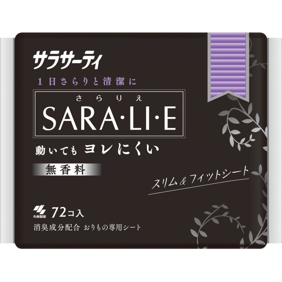 サラサーティSara・li・e無香料72個【ボーナスTポイント15ポイント】【11月5日までの期間特売】