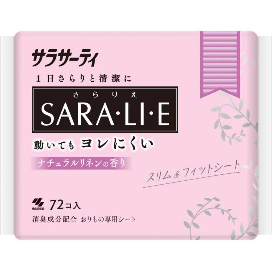 サラサーティSara・li・eナチュラルリネン72【ボーナスTポイント15ポイント】【11月5日までの期間特売】