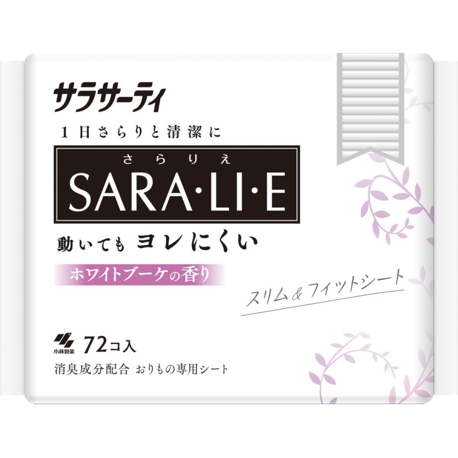 サラサーティSara・li・eホワイトブーケ72個【ボーナスTポイント15ポイント】【11月5日までの期間特売】