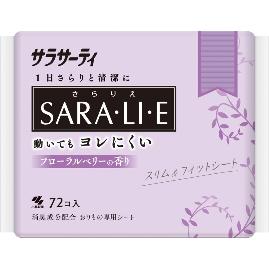 サラサーティSara・li・eフローラルベリー72【ボーナスTポイント15ポイント】【11月5日までの期間特売】