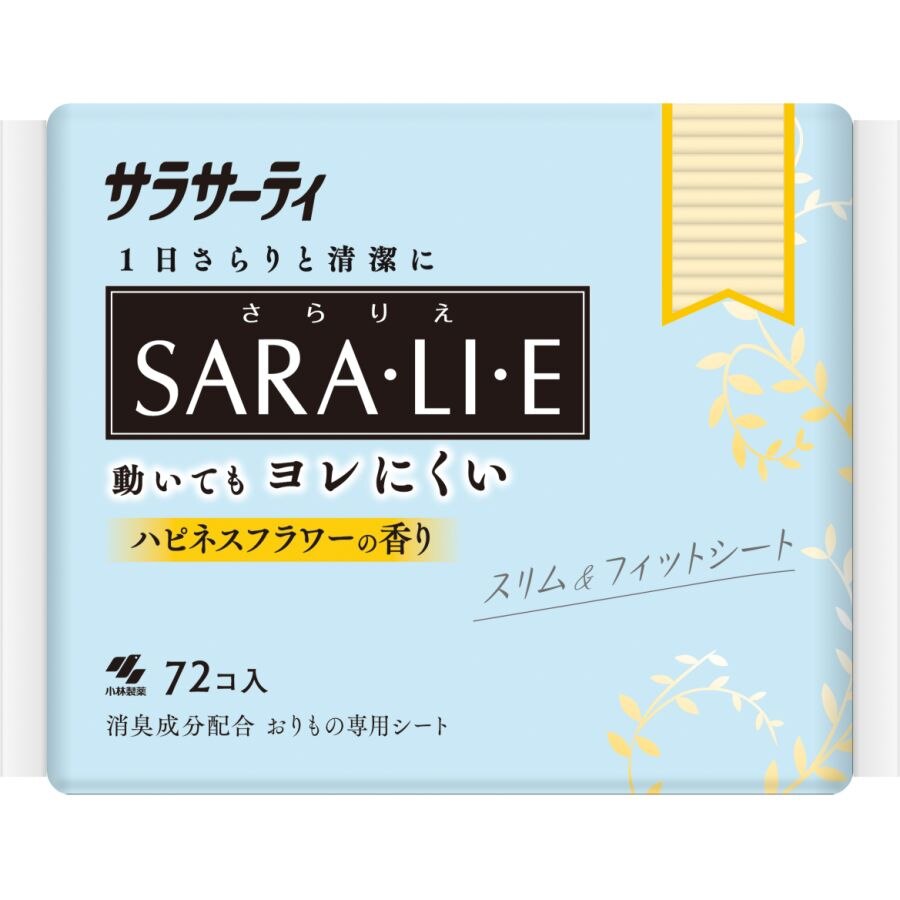 サラサーティSara・li・eハピネスフラワー72【ボーナスTポイント15ポイント】【11月5日までの期間特売】