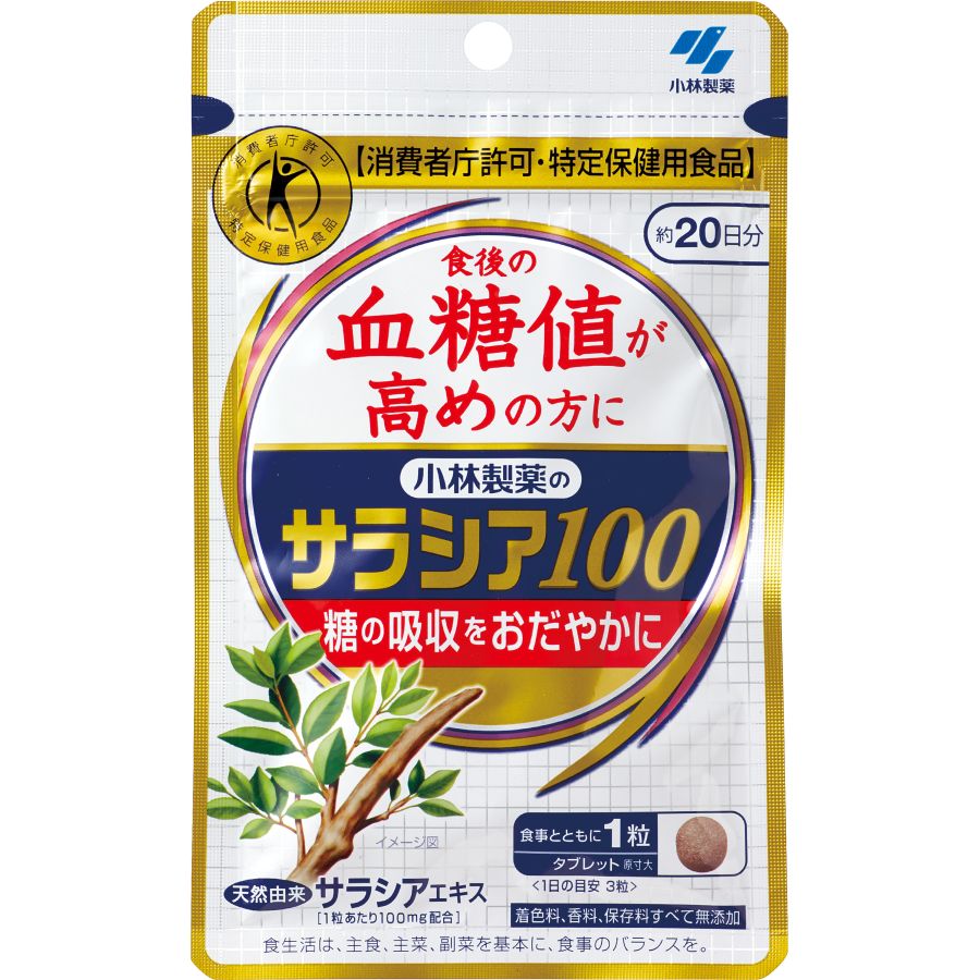 市場 オリヒロ 菊芋イヌリン桑の葉の入ったサラシア粒