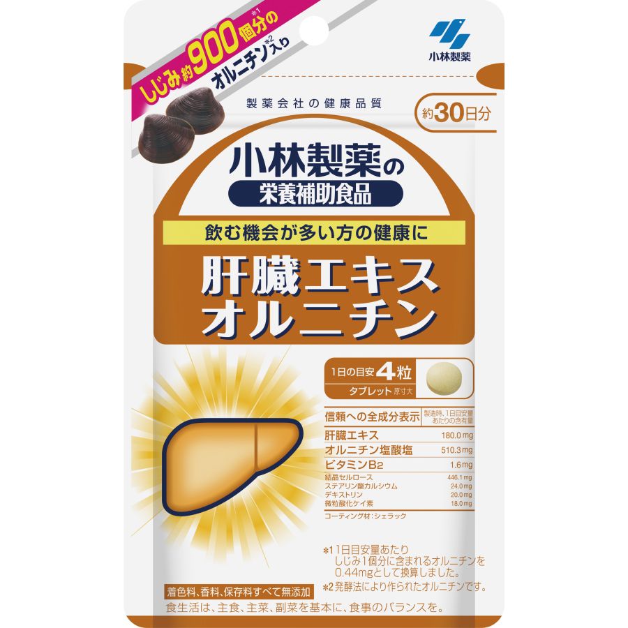 小林製薬 肝臓エキスオルニチン 120粒