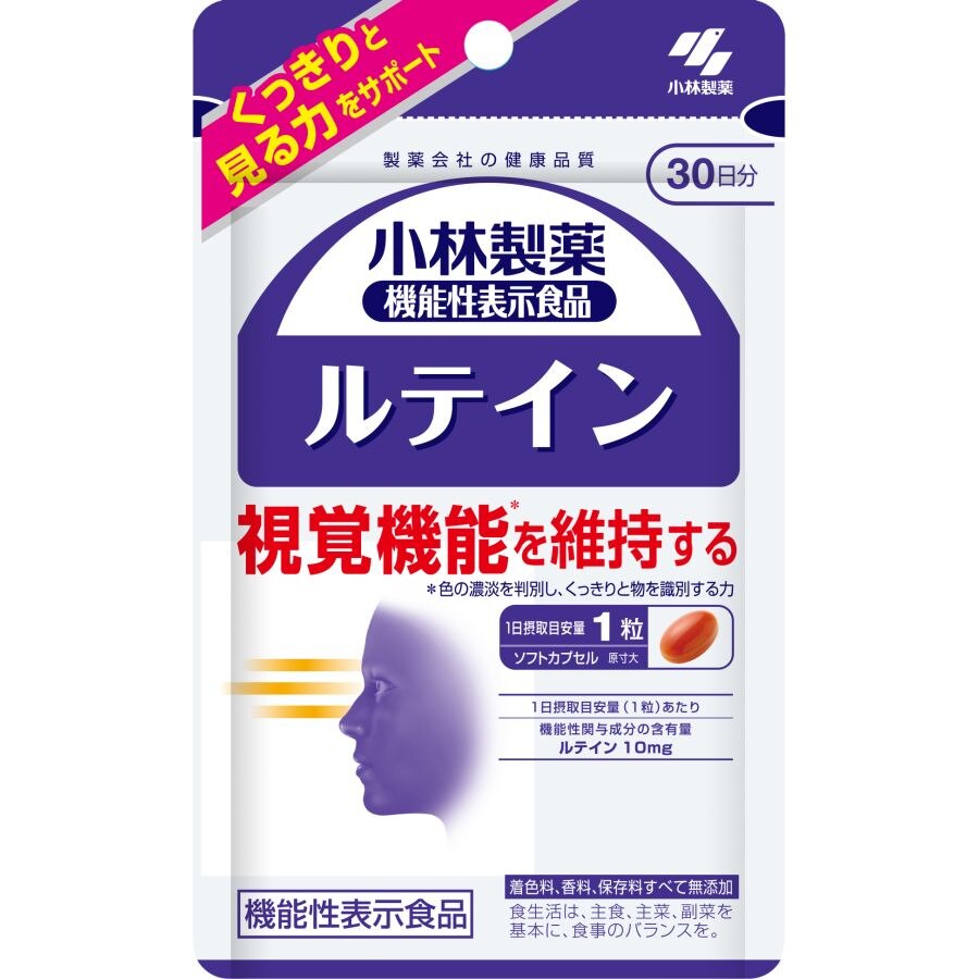 小林製薬　ルテインb　30粒
