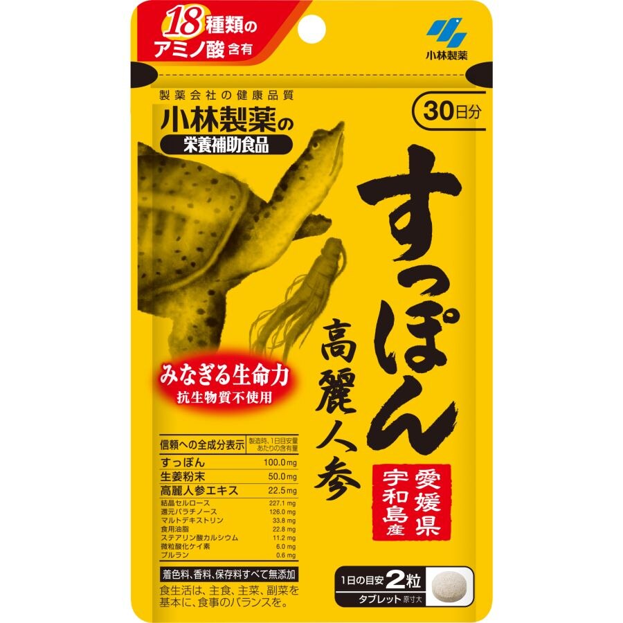 小林製薬 すっぽん高麗人参 60粒
