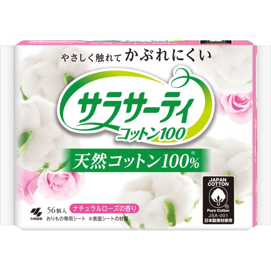 小林製薬 サラサーティコットン100 ナチュラルローズの香り 56個【ボーナスTポイント15ポイント】